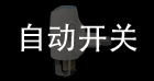 raid-edie-rollovers-0001-view-2