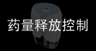 raid-edie-rollovers-0002-view-3